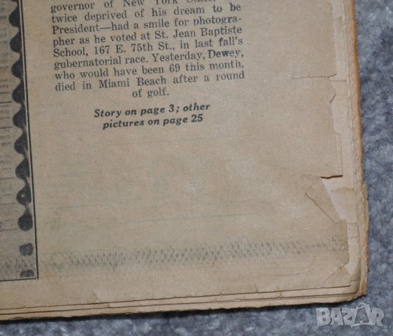 Вестник Daily News 17.03.1971г., снимка 15 - Други ценни предмети - 41350471