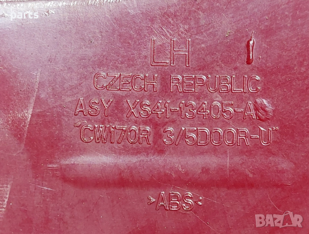 Стопове Форд Фокус (3) - XS4113405 - XS4113404 N, снимка 4 - Части - 44701640