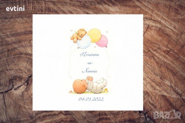 Платно за завиване на погача / Месал /, снимка 6 - Други - 31826303