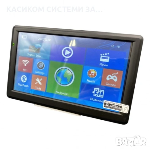 GPS навигация за кола и камион  7080 EU Truck IGo , 7", AVIn