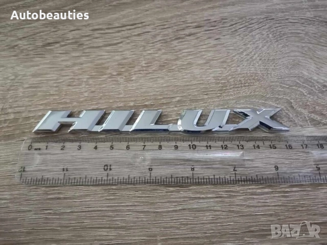 Toyota HILUX надпис малък шрифт, снимка 2 - Аксесоари и консумативи - 53493991
