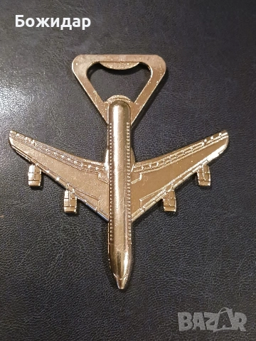 Отварячка за бира. Самолет. Позлатена.