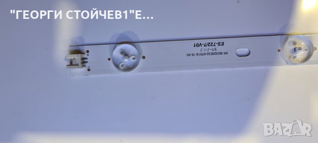 RF-BS320E32-0701S-16 A0, снимка 2 - Части и Платки - 33959391