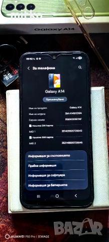 SAMSUNG GALAXY A14-Перфектно състояние.Пълен комплект.128gb.Андроид-15, снимка 8 - Samsung - 52895959