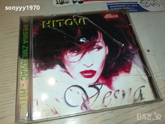 SOLD-VESNA ZMIJANAC CD 3105231552