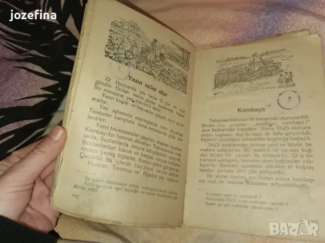 Лот от един буквар и една читанка на турски език с антикварна стойност от 1954г, снимка 8 - Учебници, учебни тетрадки - 48552219