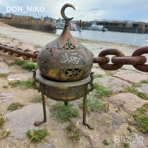 Ислямски (Отомански) съд за Благовонни масла 19 век