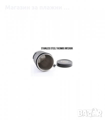 ТЕРМО ЧАША С ФОРМА НА ОБЕКТИВ CANON С ДРЪЖКА - код С ДРЪЖКА, снимка 6 - Чаши - 34306157