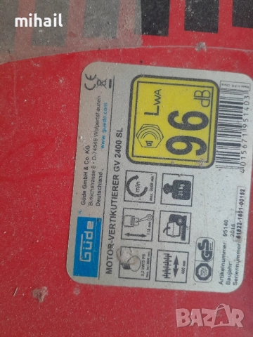 аератор(вертикулатор)за трева, снимка 2 - Градинска техника - 51520024