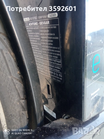 електрически велосипед КЕТЛЕР., снимка 13 - Велосипеди - 53135044