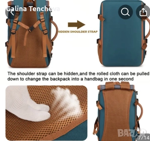 Раница, снимка 3 - Раници - 51894066