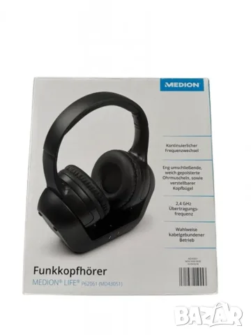 Безжични слушаки Medion със зарядна станция. , снимка 3 - Bluetooth слушалки - 55806857