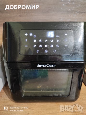 Еър фраер, снимка 1