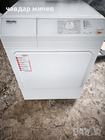 Коминна сушилня Miele Hovotroniic T 227, снимка 6 - Сушилни - 53455092