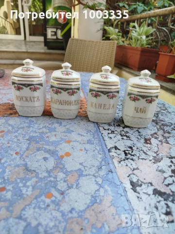 Порцелан Bavaria от Царство България 