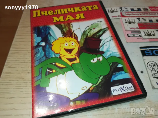 ПЧЕЛИЧКАТА МАЯ-ДВД 2512241503, снимка 1 - DVD филми - 48456879