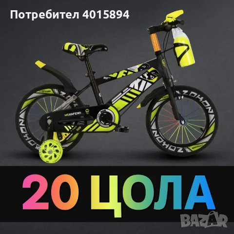 Детски велосипеди - Ярки цветове, безкрайни усмивки, снимка 11 - Велосипеди - 51378648