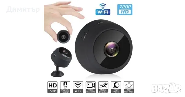 Мини Скрита Камера Pimpom А9, снимка 2 - Други стоки за дома - 50007853