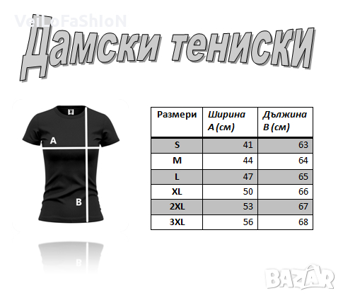 Нова дамска тениска с Вълк - Пълнолуние в бял цвят, снимка 3 - Тениски - 44489435