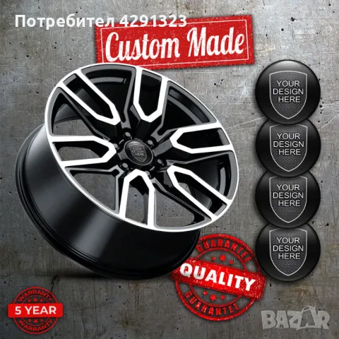 4 броя Силиконови стикери за Капачки на Джанти, Авто тунинг Интериор, снимка 7 - Аксесоари и консумативи - 47897756