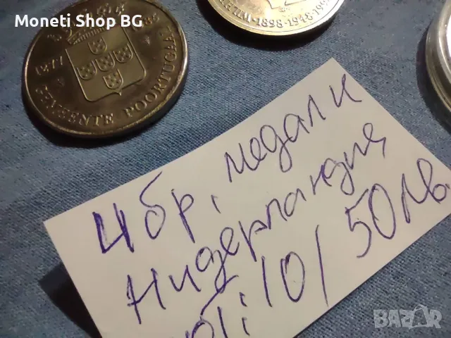 Медали Нидерландия