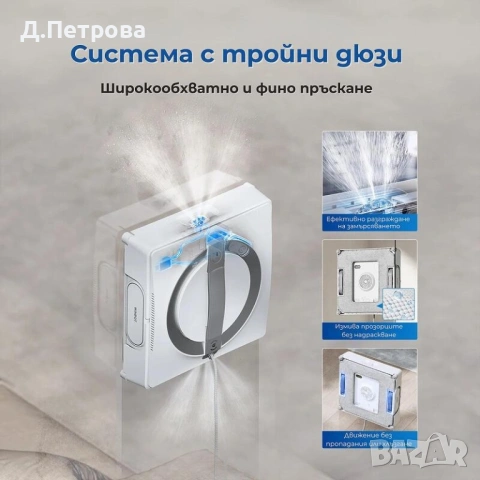 Ecovacs WINBOT W2 Pro робот за почистване на прозорци, снимка 5 - Други - 53739961