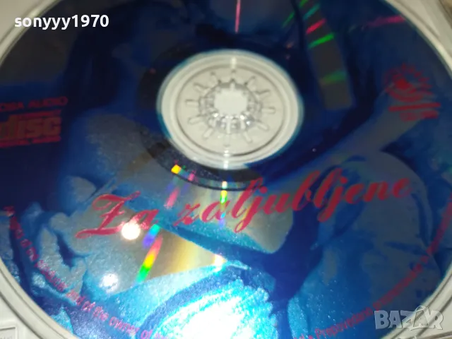 VALENTINOVO-ZA ZALJUBLJENE CD 1804251820, снимка 8 - CD дискове - 49943775