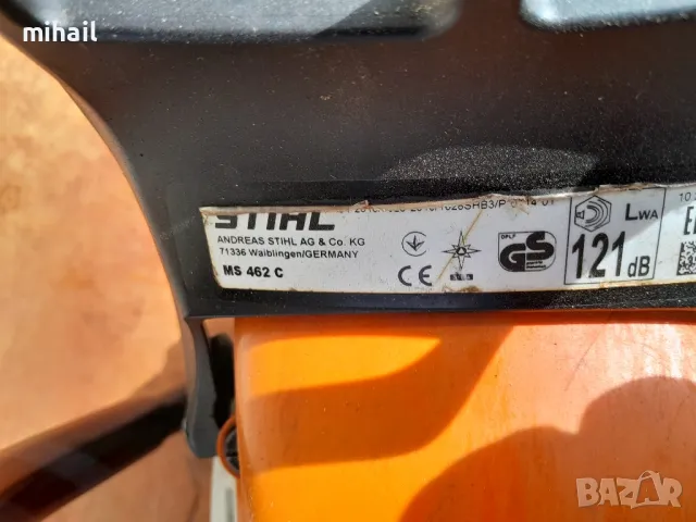 STIHL MS 462 c на части, снимка 2 - Градинска техника - 49965180