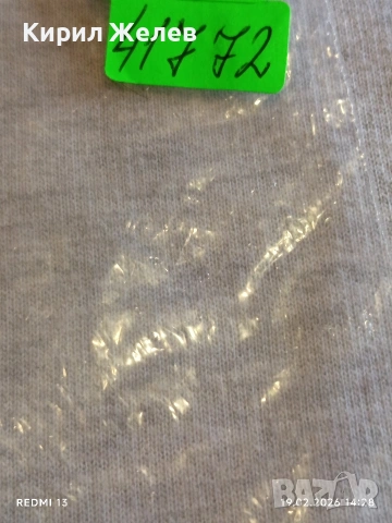 Красив ключодържател във формата на сърце ❤️LOVE YOU романтичен подарък 41772, снимка 5 - Други - 53536002