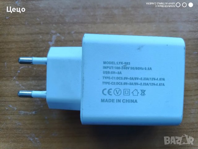 Зарядно GaN 65W , снимка 3 - Оригинални зарядни - 49238416