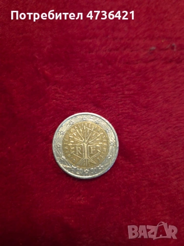 Колекционерска монета - Френски 2 евро с изместен център