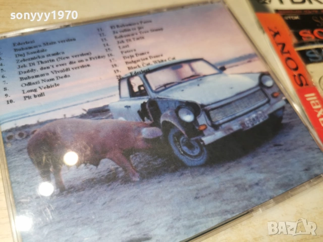 BLACK CAT WHITE CAT CD 0602260736, снимка 3 - CD дискове - 53377031