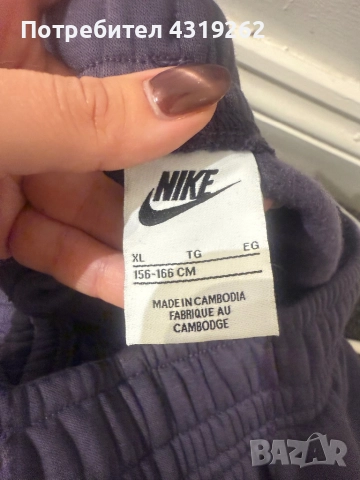 Детски комплект Nike , снимка 5 - Детски комплекти - 52748096