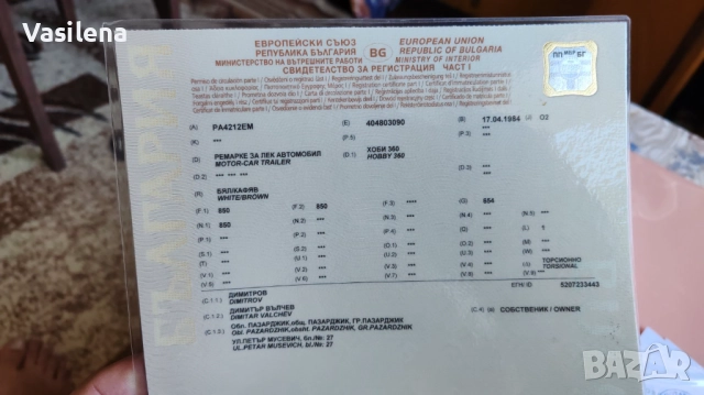 Продавам каравана , снимка 4 - Каравани под наем - 51808385