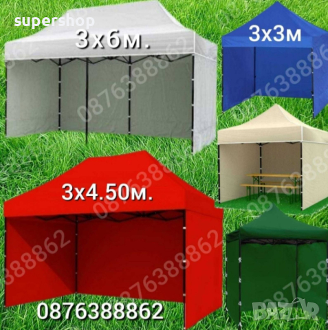Платнище за Сгъваема Шатра Хармоника, Непромокаемо Платнище, снимка 3 - Градински мебели, декорация  - 44569558