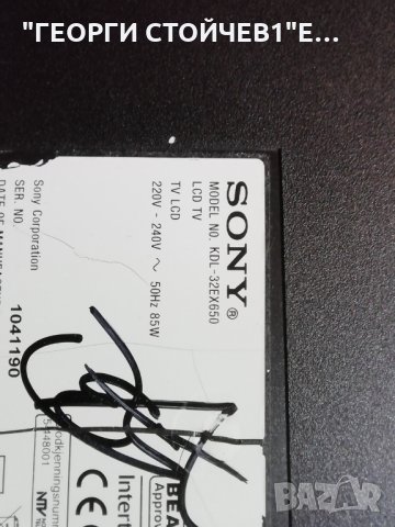  KDL-32EX650  1-885-388-22  1-886-263-13 APS-323 WSL_C4LV0.0 LTY320HN03, снимка 2 - Части и Платки - 35776739