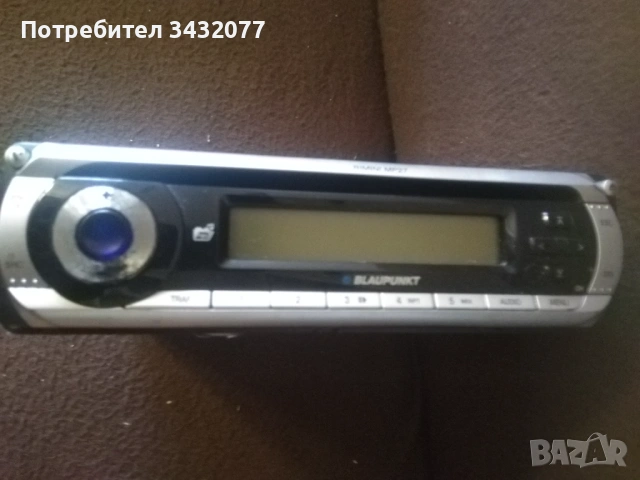 Радио за кола