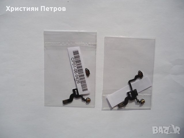 iPhone 4 лента power бутон + сензор за близост