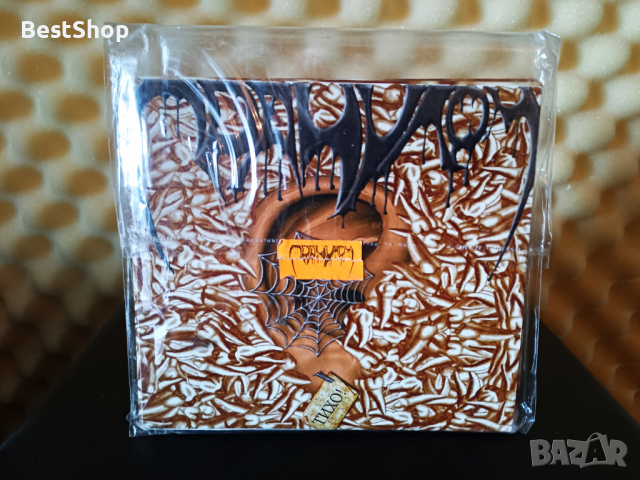 Гранулом - Тихо !