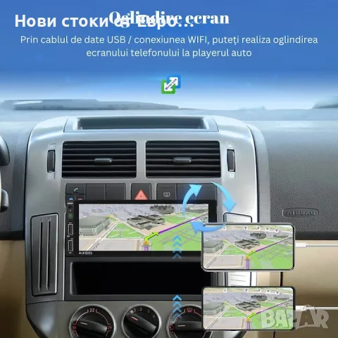 MP5 плейър Android auto Carplay 1 Din,Универсален,MaxTech®,6,86 инчовHDдисплейHandsFree,Bluetooth, снимка 6 - Навигация за кола - 49205138