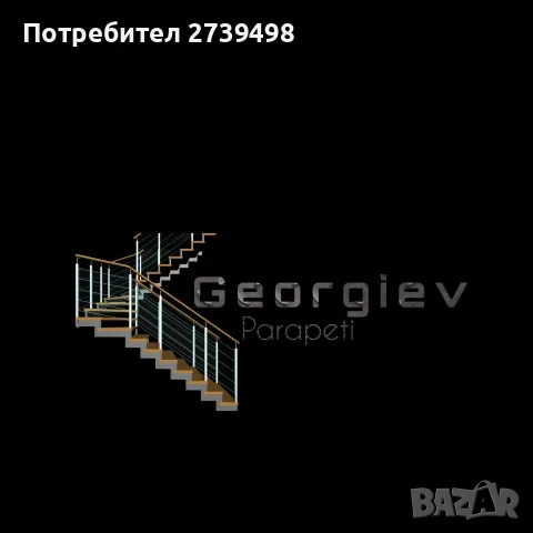Алуминиеви парапети 