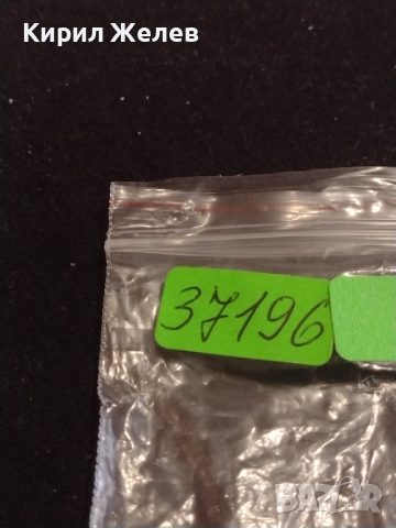 Каса за електронен часовник LEVIS за КОЛЕКЦИЯ ЧАСТИ 37196, снимка 9 - Други - 44728532