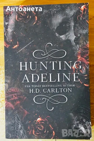 6 книги на английски - Sylvia Day, H. D. Carlton, снимка 3 - Художествена литература - 48074860