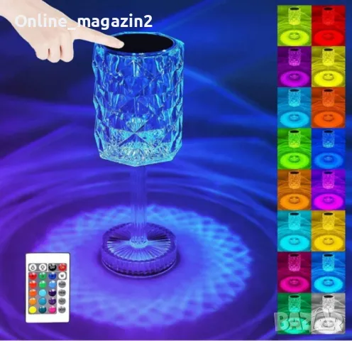 LED RGB сензорна настолна кристална лампа , снимка 1