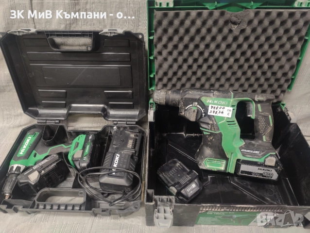 Комплект Акомулаторен Перфоратор и Винтоверт Hikoki