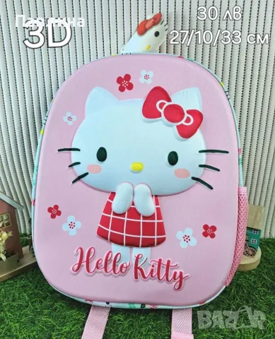 3д раници с анимационни герой , снимка 15 - Раници - 49594393