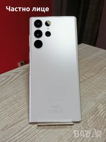 Samsung Galaxy S22 Ultra 5G, снимка 12 - Samsung - 55821893