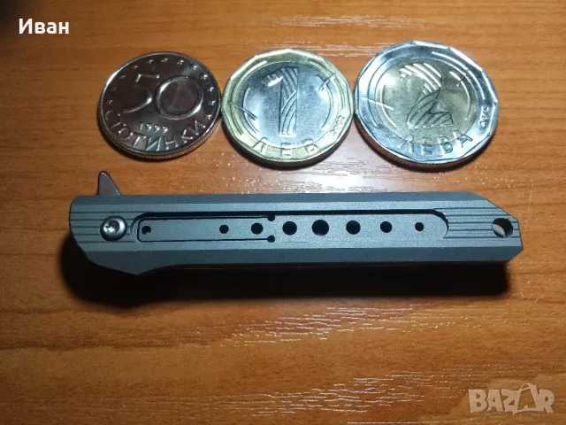 Нож ножка ключодържател 