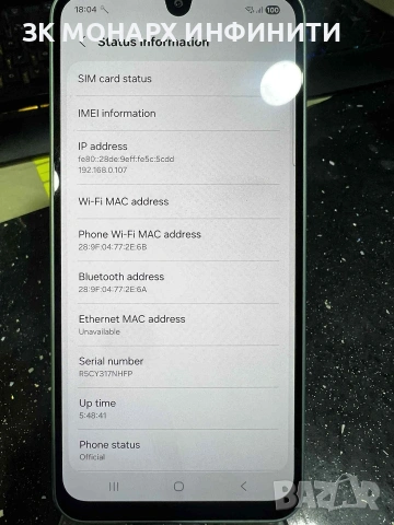 Samsung Galaxy A26 5G/RAM 6GB/128gb , снимка 5 - Samsung - 53088256