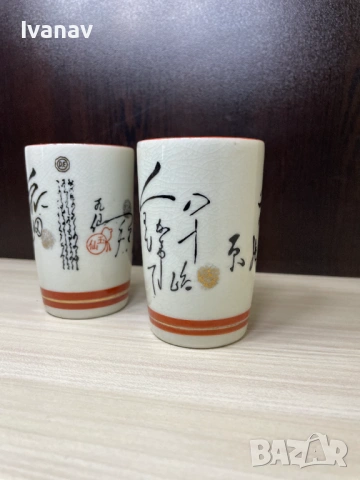 Сет от 2бр. чаши за чай от японска керамика 1970г., снимка 4 - Антикварни и старинни предмети - 53275490